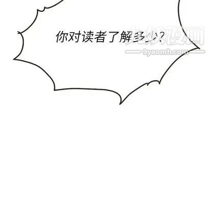 《泰珠小姐的完美婚姻生活》漫画 第39話