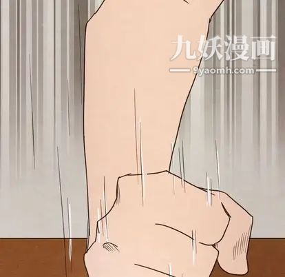 《泰珠小姐的完美婚姻生活》漫画 第39話