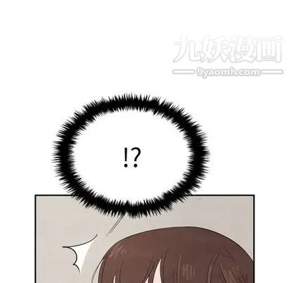 《泰珠小姐的完美婚姻生活》漫画 第39話