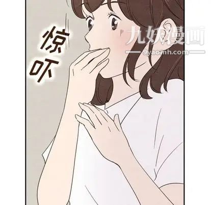 《泰珠小姐的完美婚姻生活》漫画 第39話