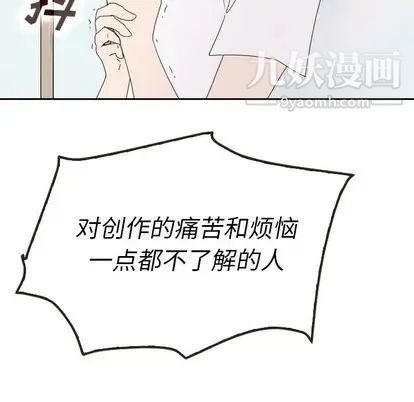 《泰珠小姐的完美婚姻生活》漫画 第39話
