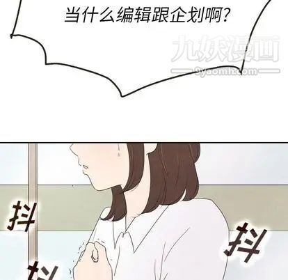 《泰珠小姐的完美婚姻生活》漫画 第39話