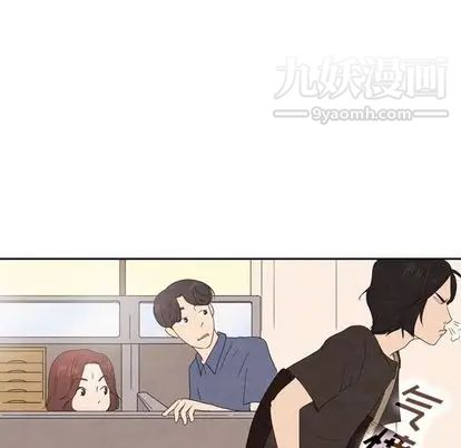 《泰珠小姐的完美婚姻生活》漫画 第39話