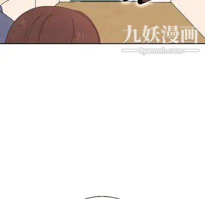 《泰珠小姐的完美婚姻生活》漫画 第39話