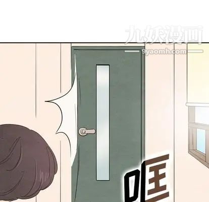 《泰珠小姐的完美婚姻生活》漫画 第39話