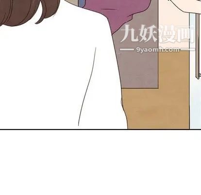 《泰珠小姐的完美婚姻生活》漫画 第39話