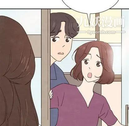 《泰珠小姐的完美婚姻生活》漫画 第39話