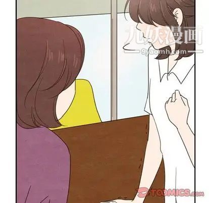 《泰珠小姐的完美婚姻生活》漫画 第39話