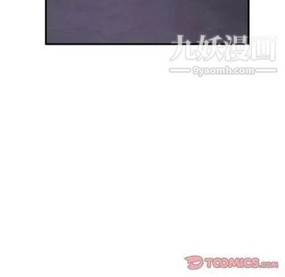 《泰珠小姐的完美婚姻生活》漫画 第39話