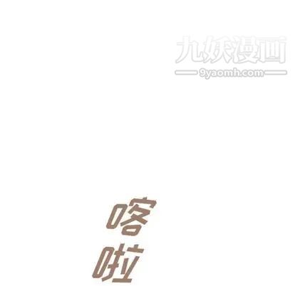 《泰珠小姐的完美婚姻生活》漫画 第39話