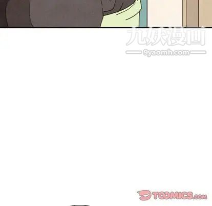 《泰珠小姐的完美婚姻生活》漫画 第39話
