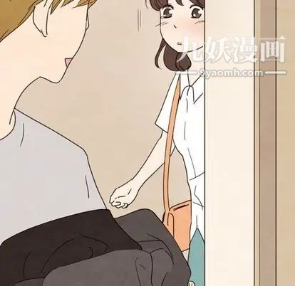 《泰珠小姐的完美婚姻生活》漫画 第39話