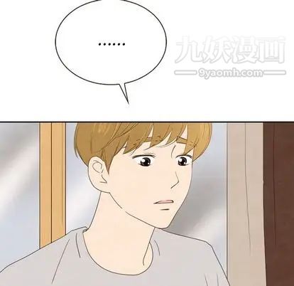 《泰珠小姐的完美婚姻生活》漫画 第39話