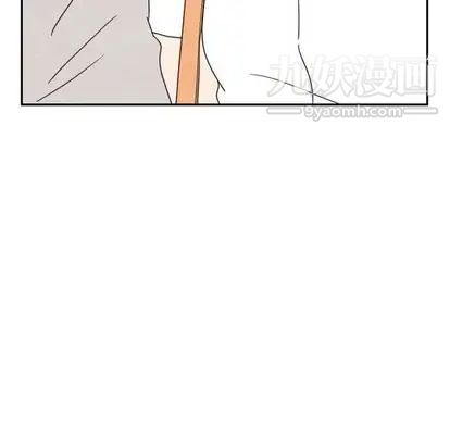 《泰珠小姐的完美婚姻生活》漫画 第39話