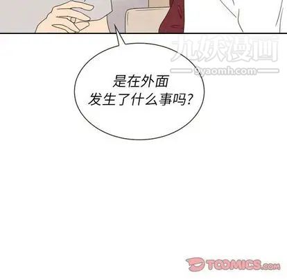 《泰珠小姐的完美婚姻生活》漫画 第39話