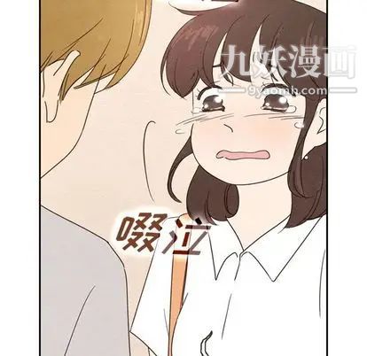 《泰珠小姐的完美婚姻生活》漫画 第39話