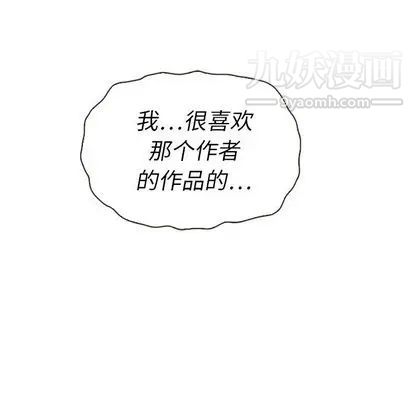 《泰珠小姐的完美婚姻生活》漫画 第39話
