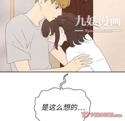 《泰珠小姐的完美婚姻生活》漫画 第39話