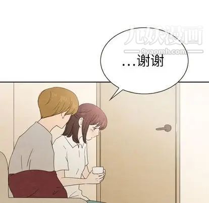 《泰珠小姐的完美婚姻生活》漫画 第39話