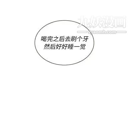 《泰珠小姐的完美婚姻生活》漫画 第39話
