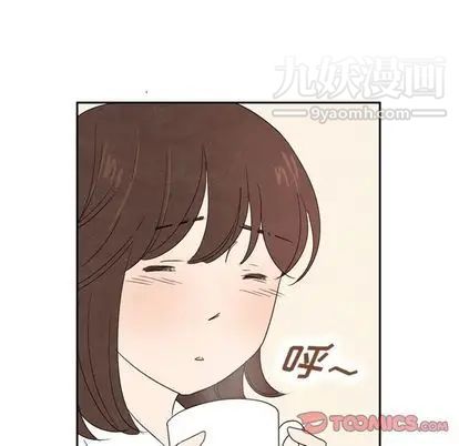 《泰珠小姐的完美婚姻生活》漫画 第39話