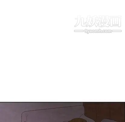 《泰珠小姐的完美婚姻生活》漫画 第39話