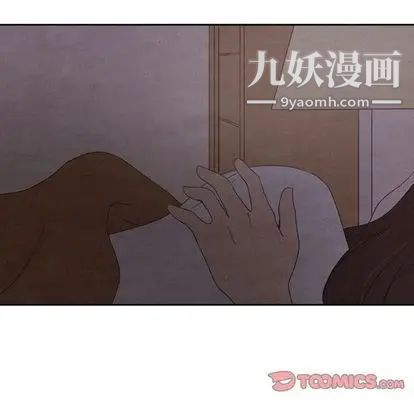 《泰珠小姐的完美婚姻生活》漫画 第39話