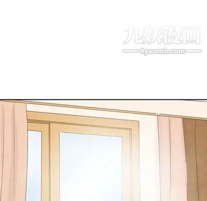 《泰珠小姐的完美婚姻生活》漫画 第39話