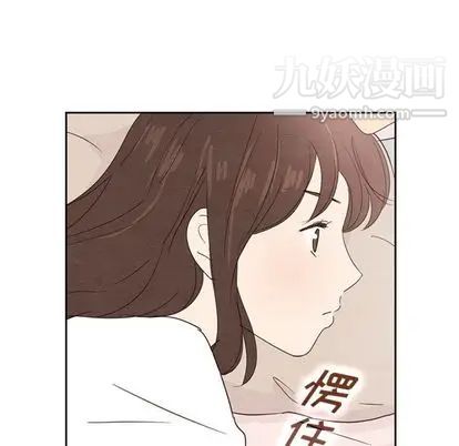 《泰珠小姐的完美婚姻生活》漫画 第39話