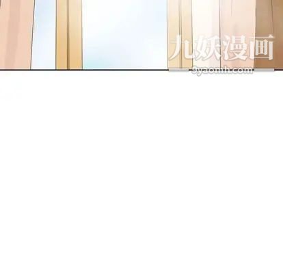 《泰珠小姐的完美婚姻生活》漫画 第39話