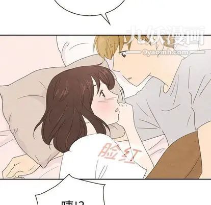 《泰珠小姐的完美婚姻生活》漫画 第39話