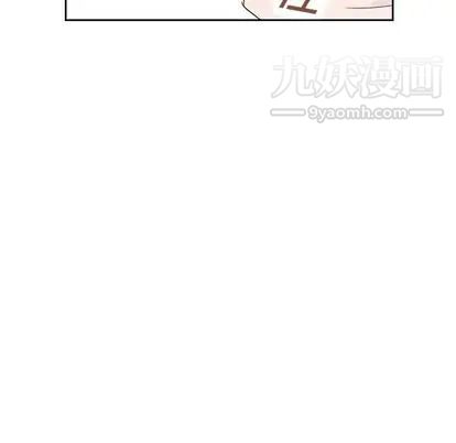 《泰珠小姐的完美婚姻生活》漫画 第39話