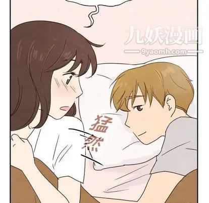 《泰珠小姐的完美婚姻生活》漫画 第39話