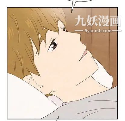 《泰珠小姐的完美婚姻生活》漫画 第39話
