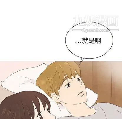 《泰珠小姐的完美婚姻生活》漫画 第39話