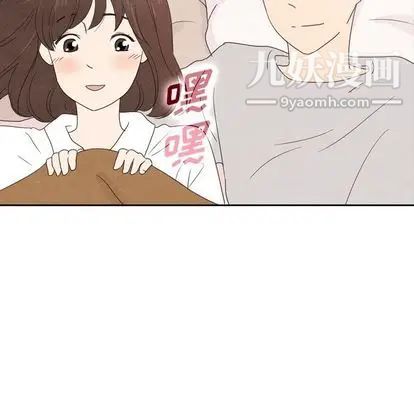 《泰珠小姐的完美婚姻生活》漫画 第39話