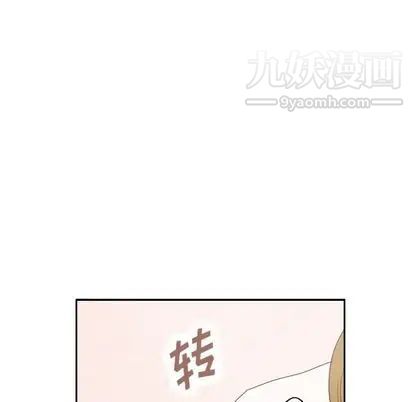 《泰珠小姐的完美婚姻生活》漫画 第39話