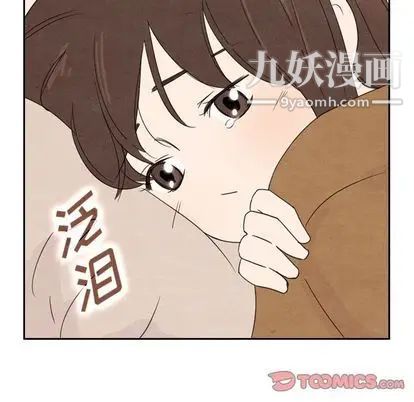 《泰珠小姐的完美婚姻生活》漫画 第39話