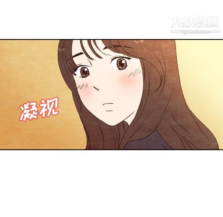 《泰珠小姐的完美婚姻生活》漫画 第4話