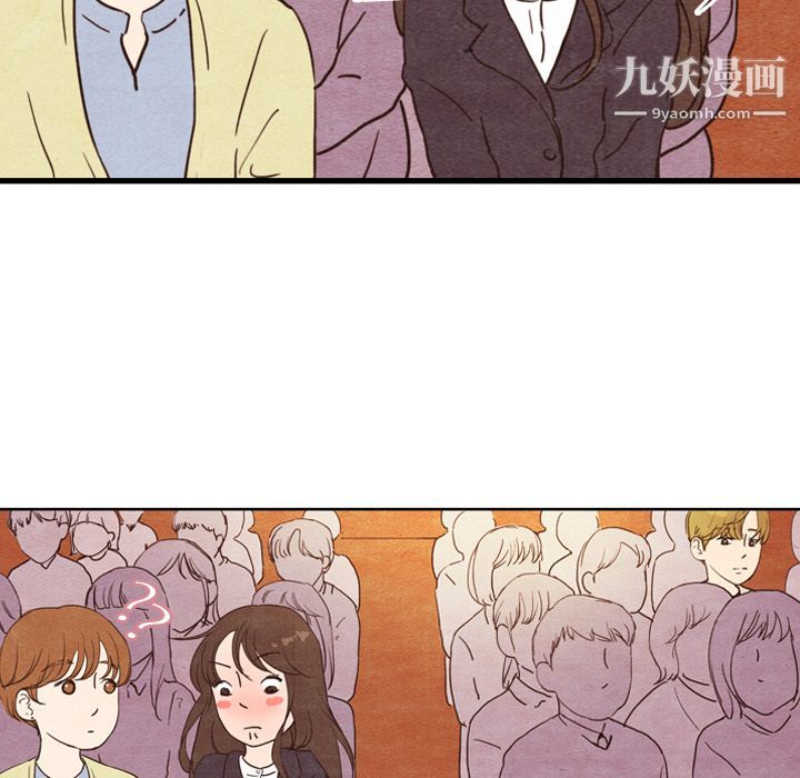 《泰珠小姐的完美婚姻生活》漫画 第4話