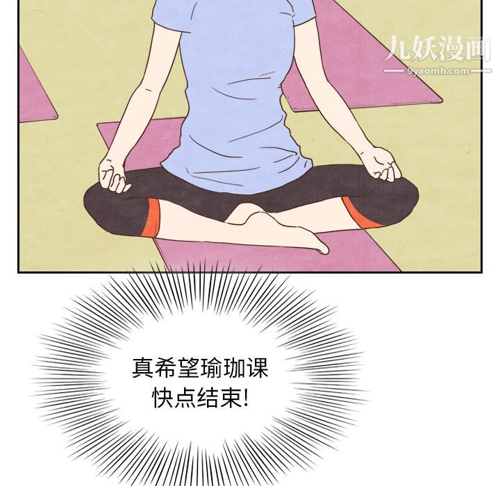 《泰珠小姐的完美婚姻生活》漫画 第4話
