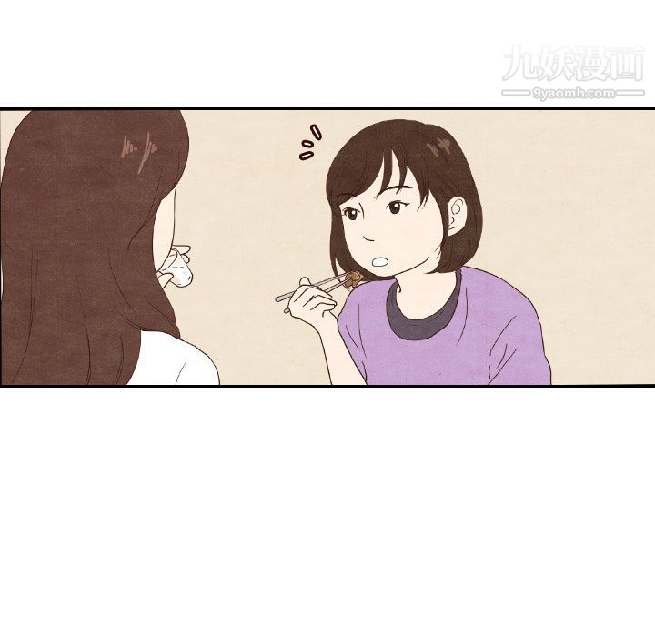 《泰珠小姐的完美婚姻生活》漫画 第4話