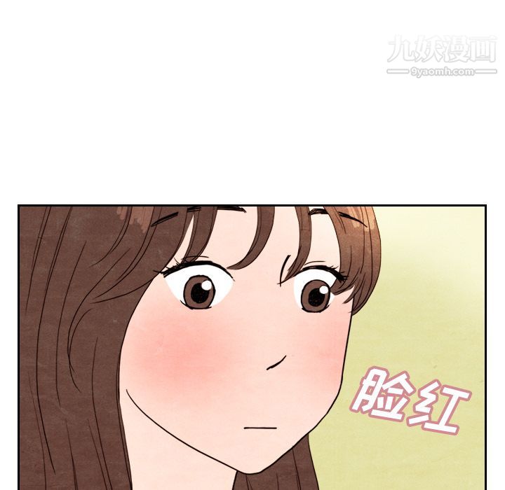 《泰珠小姐的完美婚姻生活》漫画 第4話