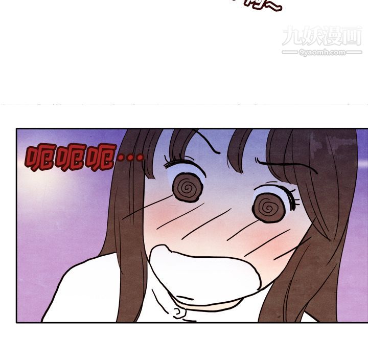 《泰珠小姐的完美婚姻生活》漫画 第4話