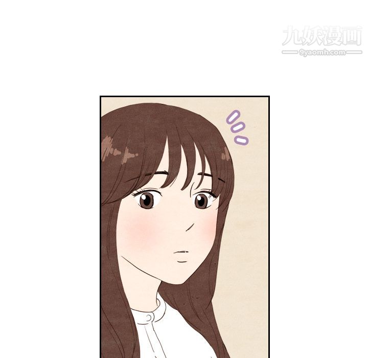 《泰珠小姐的完美婚姻生活》漫画 第4話