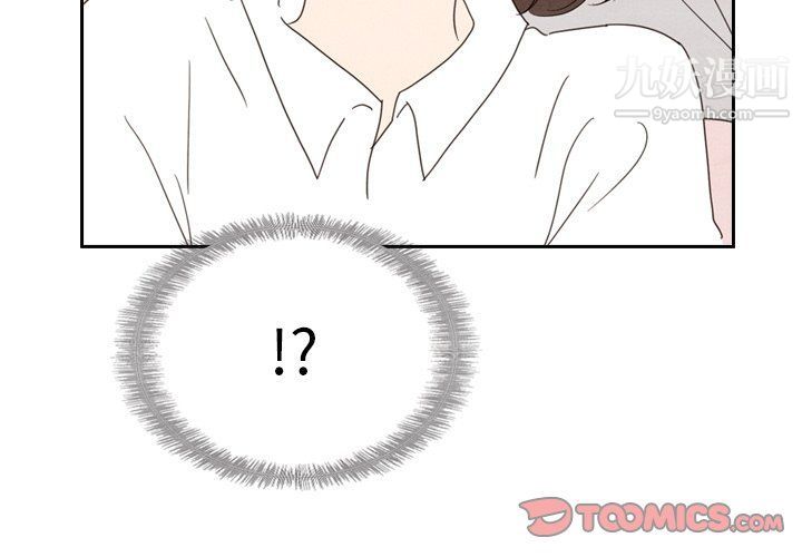 《泰珠小姐的完美婚姻生活》漫画 第40話