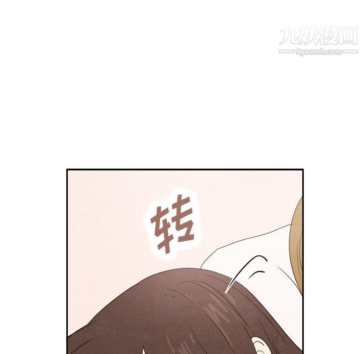 《泰珠小姐的完美婚姻生活》漫画 第40話