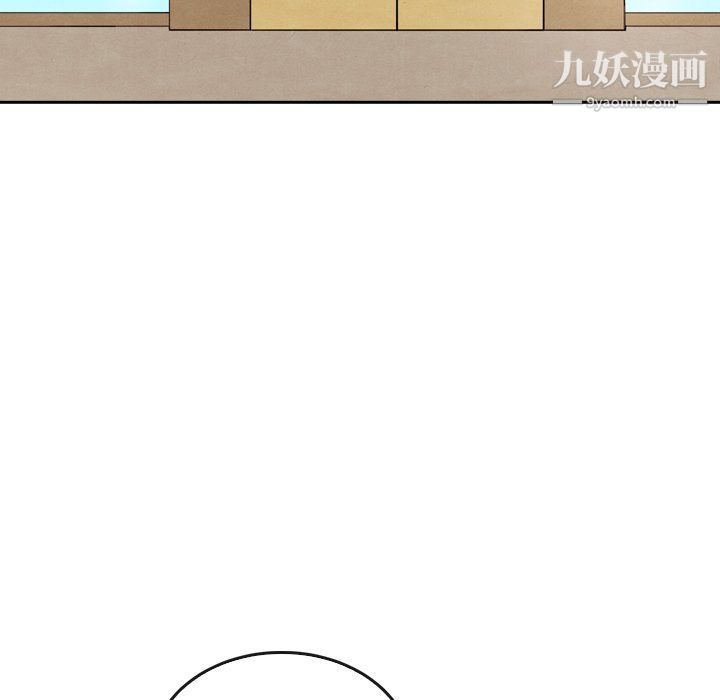 《泰珠小姐的完美婚姻生活》漫画 第40話