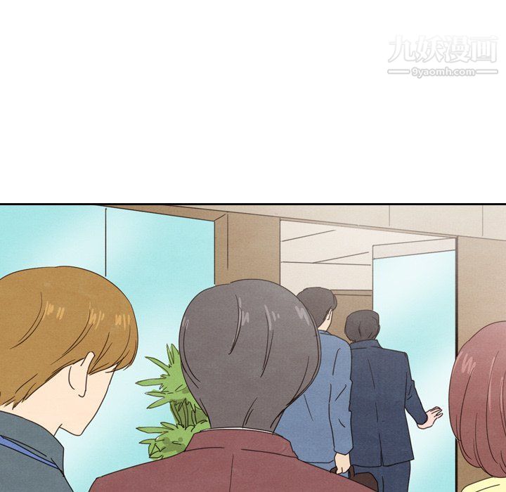《泰珠小姐的完美婚姻生活》漫画 第40話