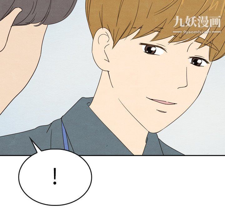 《泰珠小姐的完美婚姻生活》漫画 第40話